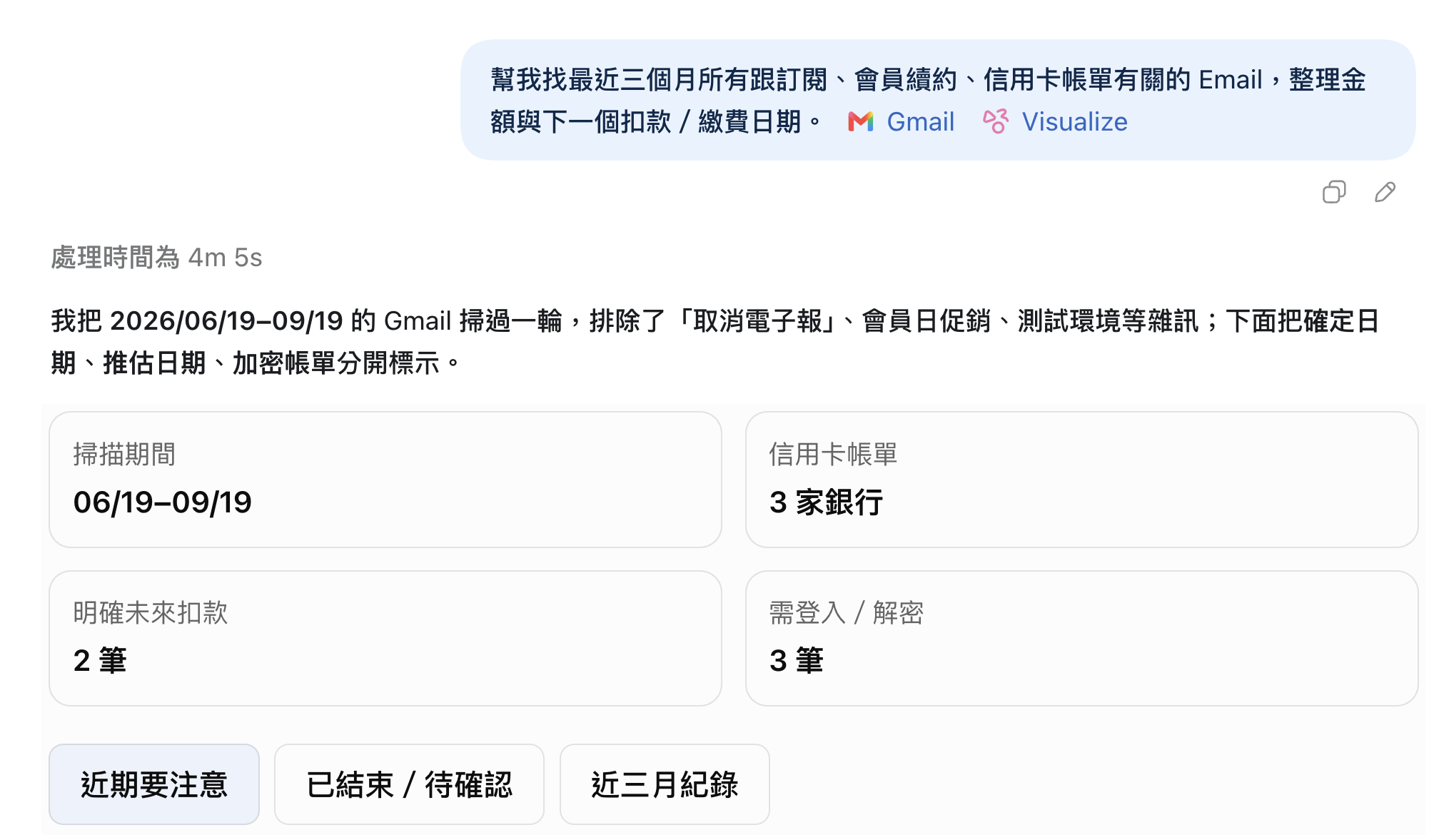 外掛程式-安裝應用.png