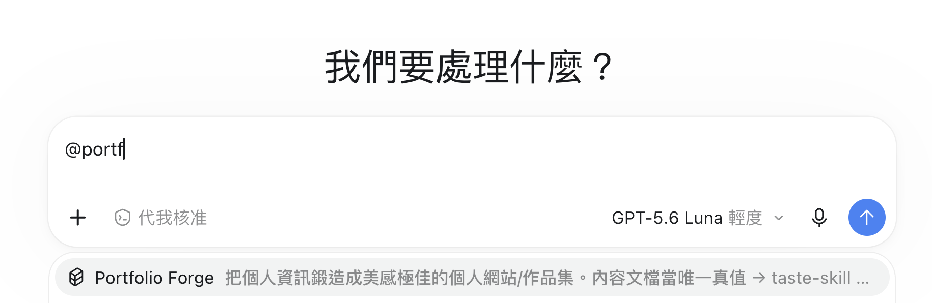 個人網站技能-查詢