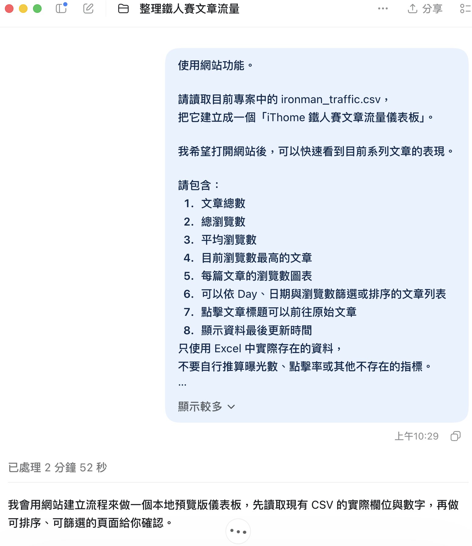 建立 Site 操作截圖